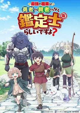 夏日回声 治愈日常动漫在线看