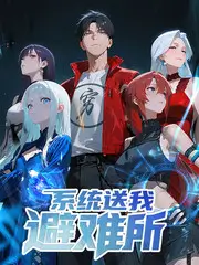 声音的远方 音乐竞演综艺高清